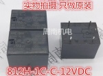 812H-1C-C-12V